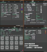 绝地求生LV辅助-元老级内部稳冲大师