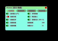 绝地求生元气弹辅助-性价比天花板