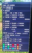 绝地求生VR辅助-稳定过直播上分神器